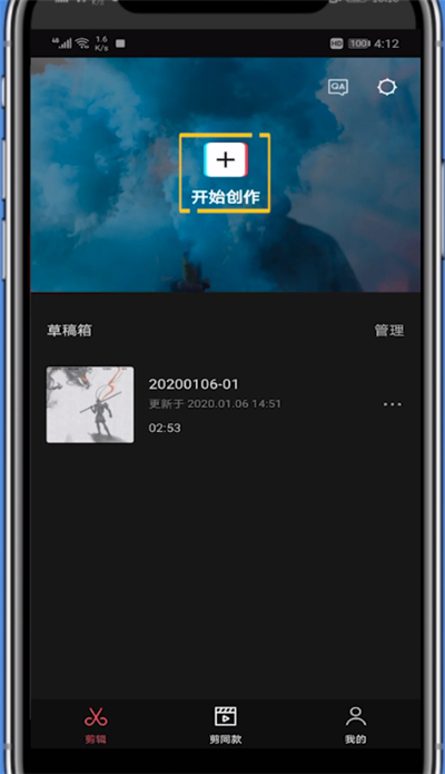 我来说说剪映制作双语字幕的简单方法。
