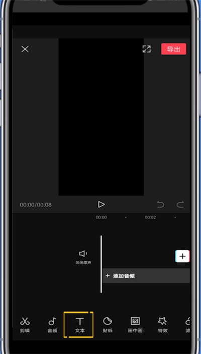 我来说说剪映制作双语字幕的简单方法。