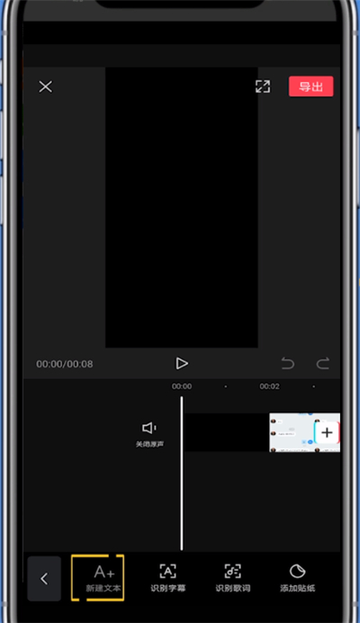 我来说说剪映制作双语字幕的简单方法。