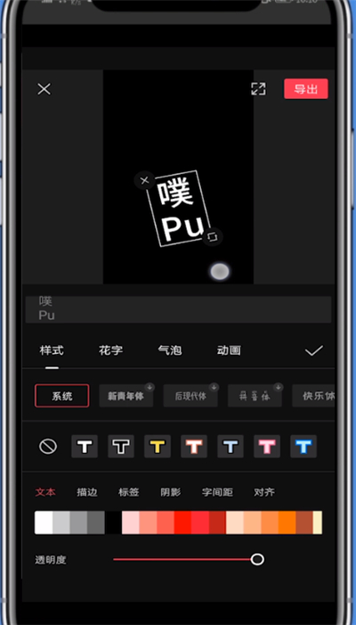 我来说说剪映制作双语字幕的简单方法。