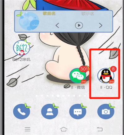 我来说说qq进行关闭我的音乐盒的详细方法。