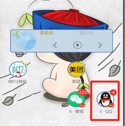 我来说说qq打开好友验证消息的方法教程。