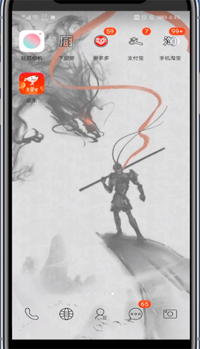 我来说说淘宝关闭活动优惠消息的方法步骤。