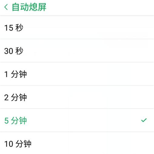 我来说说红魔Mars设置息屏时间的操作教程。