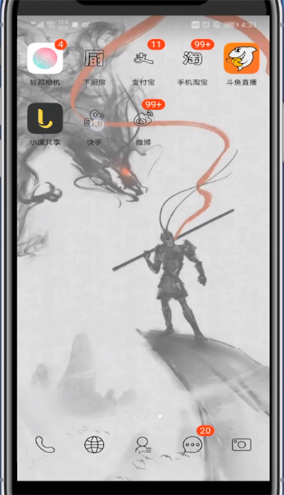 我来说说快手打开答题入口的详细方法。