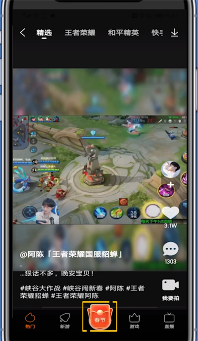 我来说说快手领取游戏礼包的详细方法。