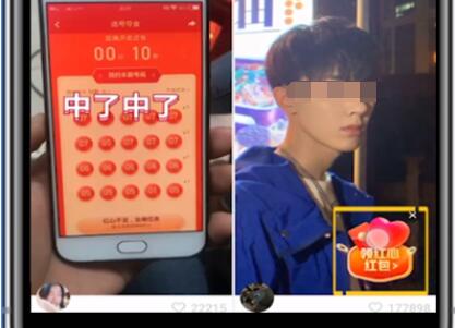 快手怎样赠送集卡截图