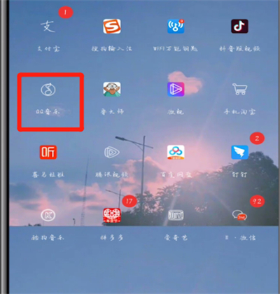 我来说说qq音乐让车子显示歌词的方法步骤。