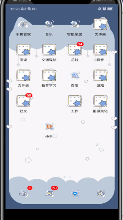 我来说说快手主页中添加导航定位的方法步骤。