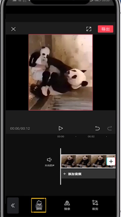 我来说说剪映把视频旋转方向的方法步骤。
