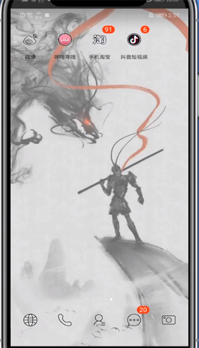 我来说说天猫农场领水果的方法教程。