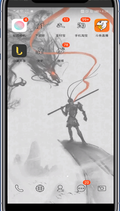 我来说说微博打开卡包的方法步骤。