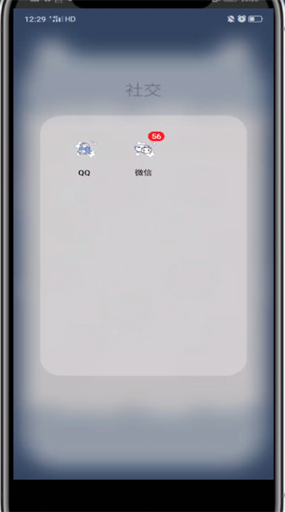 我来说说qq掷骰子掷6的详细方法。