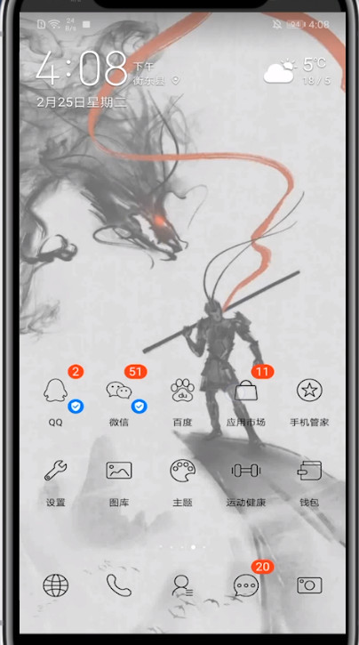 我来说说抖音中下载安装的方法步骤。