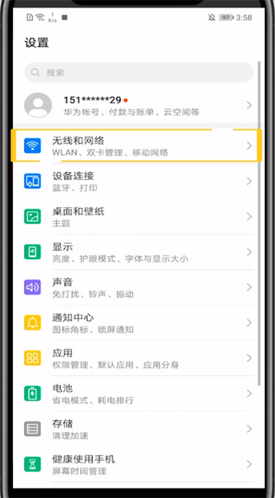 我来说说手机双卡切换使用方法。