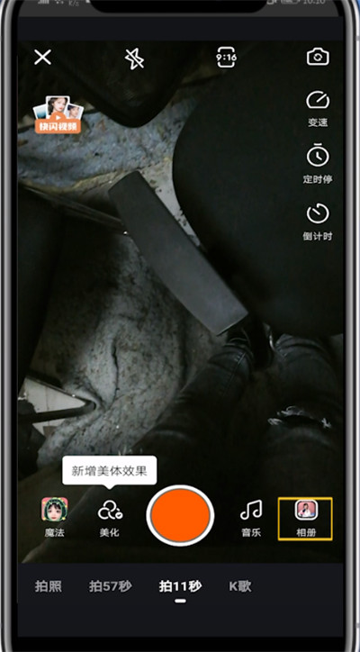 我来说说快手转发别人作品的方法步骤。