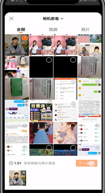 我来说说快手转发别人作品的方法步骤。