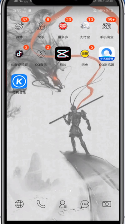 我来说说支付宝修改地区的方法步骤。