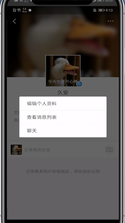 我来说说支付宝修改地区的方法步骤。