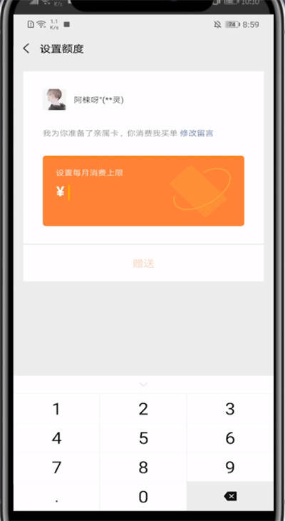 我来说说支付宝修改地区的方法步骤。