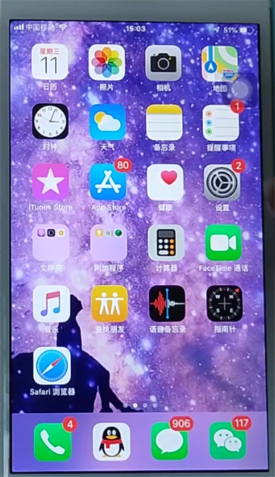 我来说说iphone关闭打字声音的方法步骤。