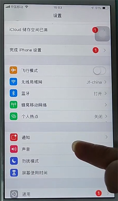 我来说说iphone关闭打字声音的方法步骤。