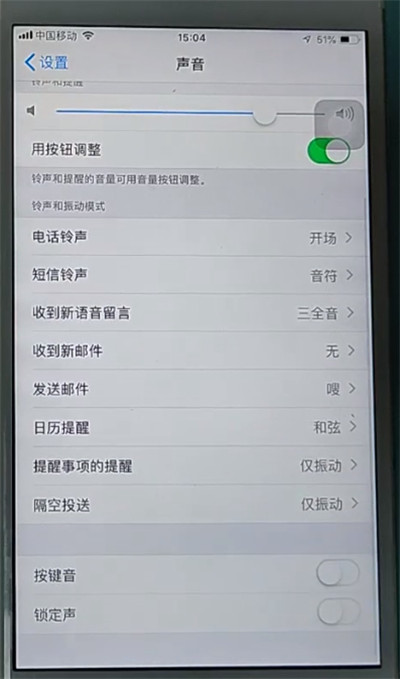 我来说说iphone关闭打字声音的方法步骤。