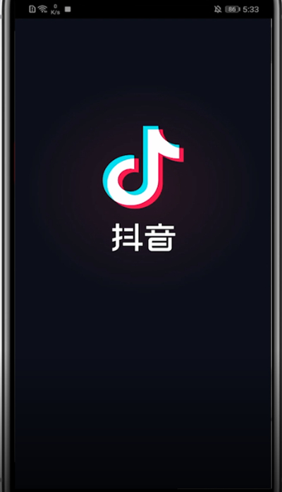 我来说说抖音中查看自己的账号标签的方法步骤。