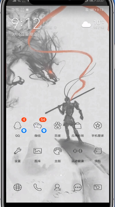 我来说说微信红包中添加封面的方法步骤。