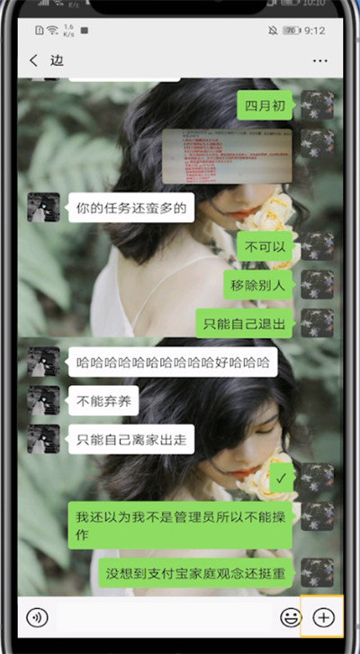 我来说说微信红包中添加封面的方法步骤。