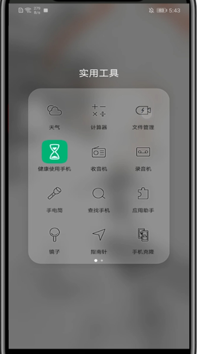 我来说说手机qq查看下载的安装包的方法教程。