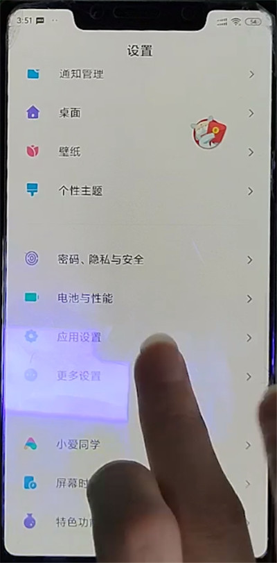 我来说说小米键盘进行设置的方法步骤。