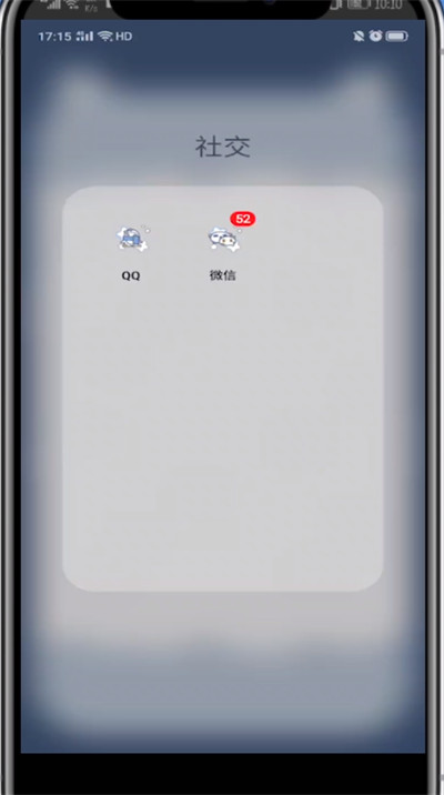 我来说说微信里分明查公众号的方法教程。