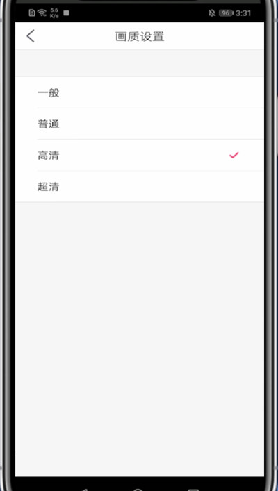 我来说说美颜相机画质设置的简单方法。