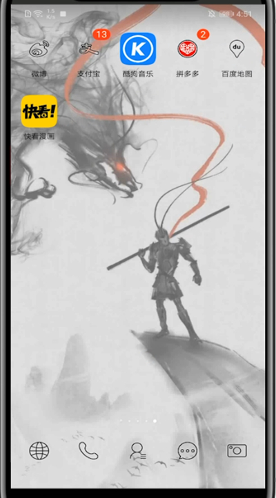 我来说说快看漫画发弹幕的简单步骤。