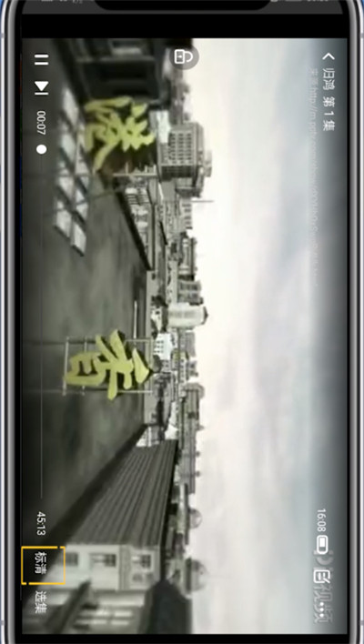 我来说说影视大全看超清的方法。