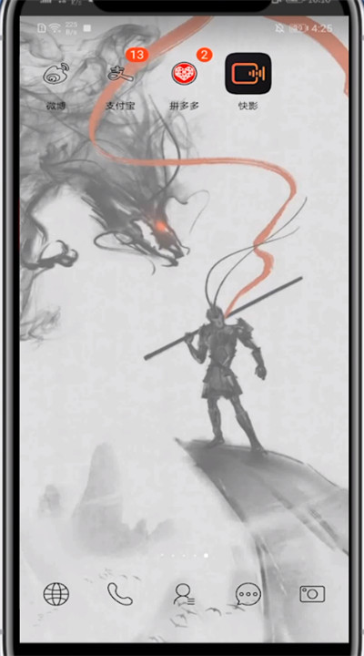 我来说说快影让文字一直在的方法教程。