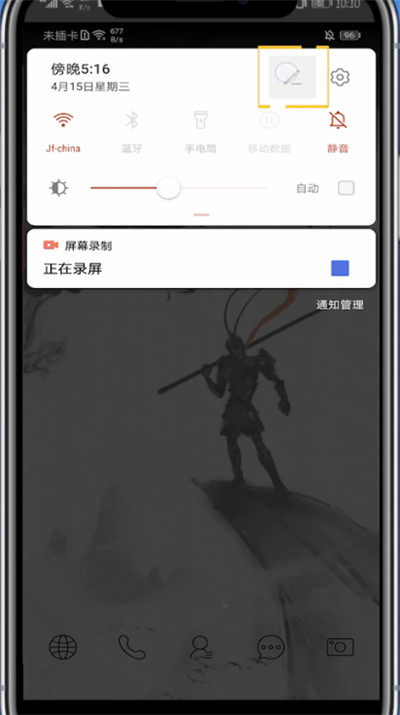 我来说说华为手机投屏的操作方法讲解。