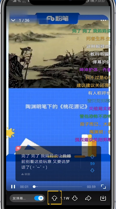 我来说说最右中点赞视频的方法步骤。