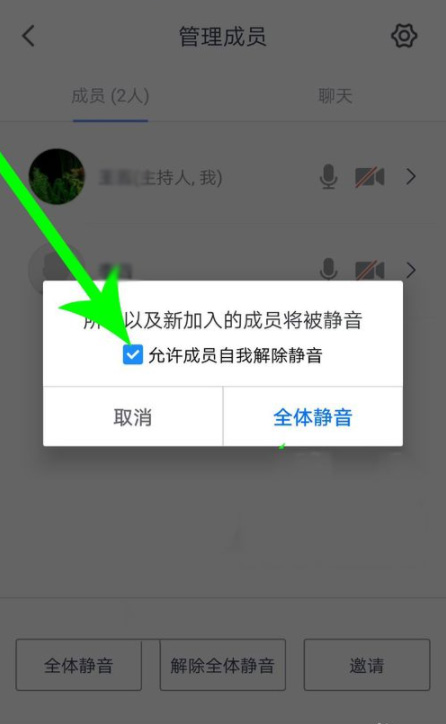 我来说说腾讯会议进行举手的详细方法。