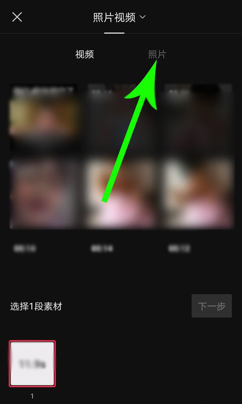 我来说说抖音使用蝴蝶消散特效的方法教程。