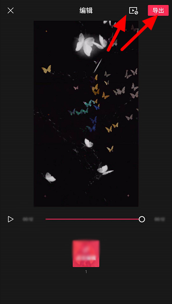 我来说说抖音使用蝴蝶消散特效的方法教程。