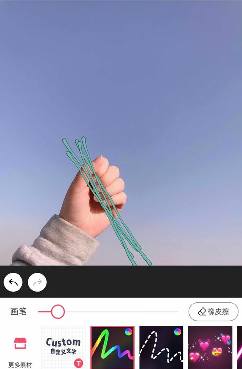 美图秀秀中P图手握花束操作教程截图