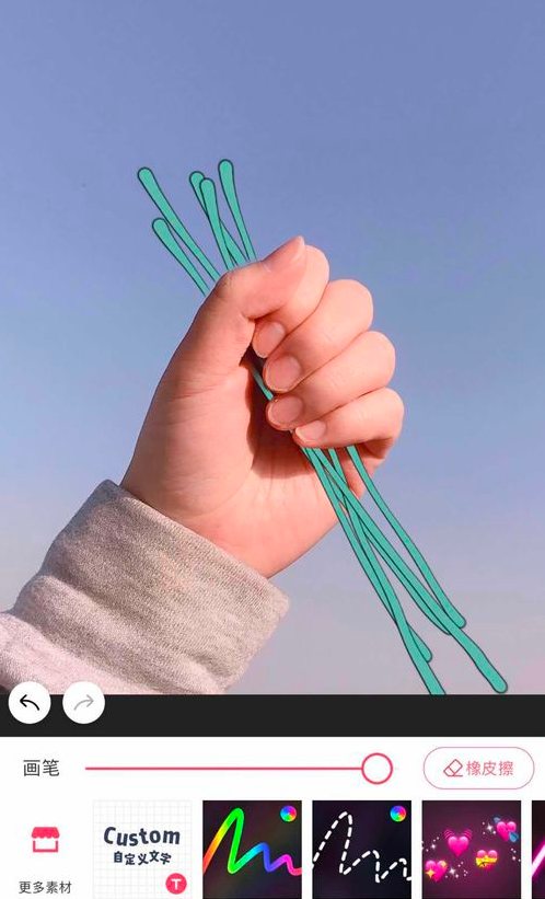 美图秀秀中P图手握花束操作教程截图