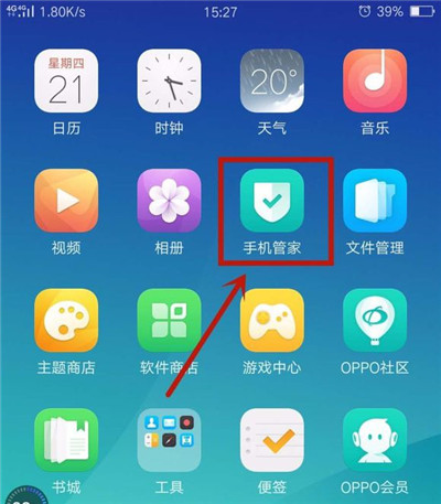 我来说说oppoa7x开启应用悬浮窗的简单教程。