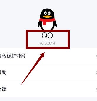 我来说说qq学习模式开启方法。