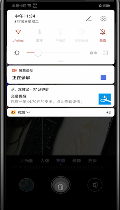 我来说说华为相机调亮度的方法步骤。
