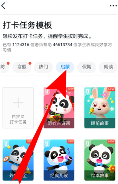 我来说说钉钉打卡上传录音具体方法。