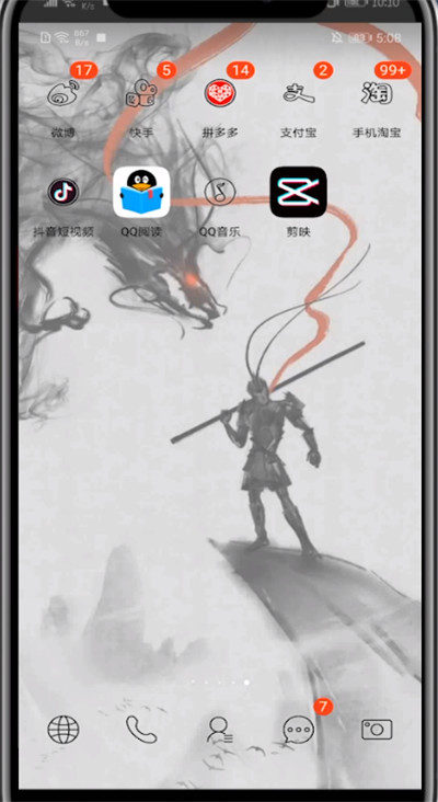 我来说说qq音乐查看人工服务的方法步骤。