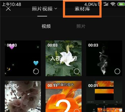 我来说说剪映提取别人素材具体方法。